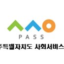 공립모두별어린이집 이미지