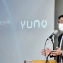 (주)뷰노 이미지