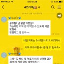 장성일식 이미지