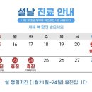 단우한의원 네이버블로그