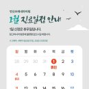 연산내과의원 이미지