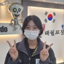 삼성 효 태권도장 이미지