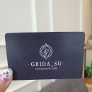 GRIDA-SU(그리다-수) 이미지