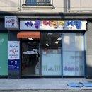 오정1길 | 전주 혁신도시 유아서적 전문점 까꿍어린이서점 방문후기