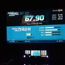 당신의노래연습장 이미지