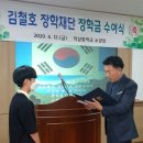 적상중학교 이미지