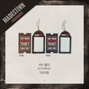 엠디타운 이미지