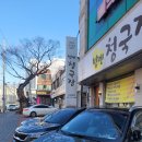 구성로63번길 이미지