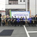 택시쉼터 이미지