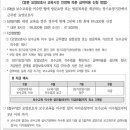 파주요양보호사교육원 이미지