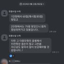 뮤엠수달만점학원 이미지