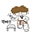 빛솔 태권도장 이미지