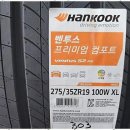 한국타이어티비엑스 대전판매(주) | 대전경정비 검정발통에서 경험한 특별한 서비스 후기