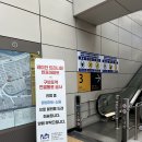 방배삼호 | [부동산임장기] 반포 래미안 트리니원, 방배 구삼호 임장기