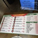 학축산 | 대구 칠곡 3지구 다양한 고기 맛집 미진축산! 재방문 솔직후기