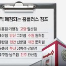 홈플러스 장림점 이미지