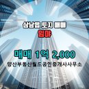 월드공인중개사사무소 네이버블로그
