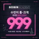 아카데미광고 이미지