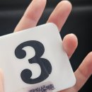 신통의원 | 비염인들의 성지 논산 제일신통의원 비염 치료 후기