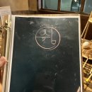 쉼 어묵 그리고 한잔술(한경대점)