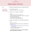 두빛나래지역아동센터 이미지