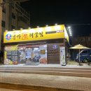 인동20길-12 이미지