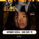 배우앤배움키즈센터학원