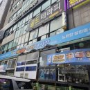 베테랑활어 | 송내역 횟집 베테랑종합어시장 패밀리 활어해물세트 실망스런 후기