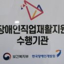 충북재활원 보호작업장 이미지