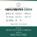 산림약국 이미지