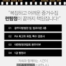 탐정사무소 이미지