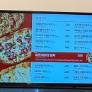 고피자등촌역점 이미지