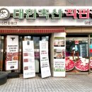 이삭정육점 - 강북구 월계로7나길 15 | 이삭정육점