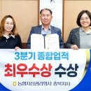 충북종합관리