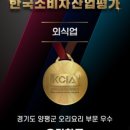 양수리 오리학교 이미지