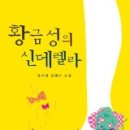 황금성PC 이미지