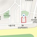 연수제일정형외과의원 티스토리