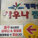 개화산랜드 이미지