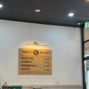 광주 오포읍 국밥 토박이네 밀양 돼지국밥