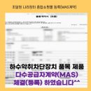 행정사사무소 정음 이미지