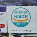 전통양만장