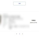 카페24ING 이미지