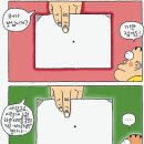 광수생각 이미지