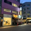 수은온천 대중사우나 이미지