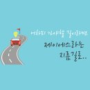 제이에스브릿지
