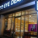 네오아이안경원 이미지