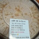 대전 맛집 내돈내산 아구찜 배달 후기 [인생아구찜 관저점]