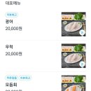 천하통일 회 수중공원 이미지