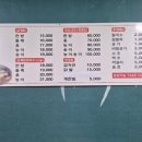 덕구온천단체 이미지