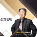 개미아빠 배현철 2월 24일 대응전략 ㅡ#LG그룹 주가 급등 이미지